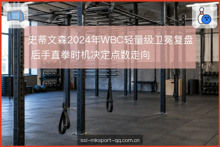 中远距离的节奏变化