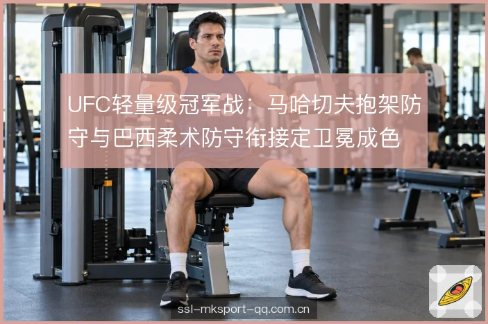 地面转换与风险管理 地面转换与风险管理