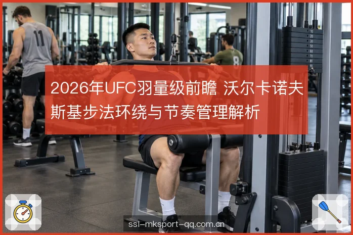 距离控制与换拳选择